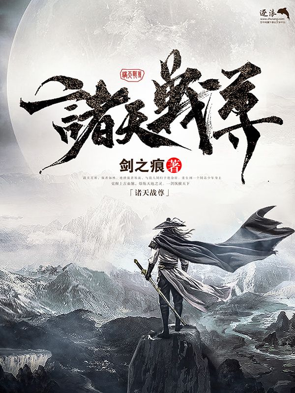 pr九尾狐正能量版