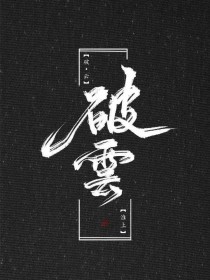 两人打扑克又痛又叫